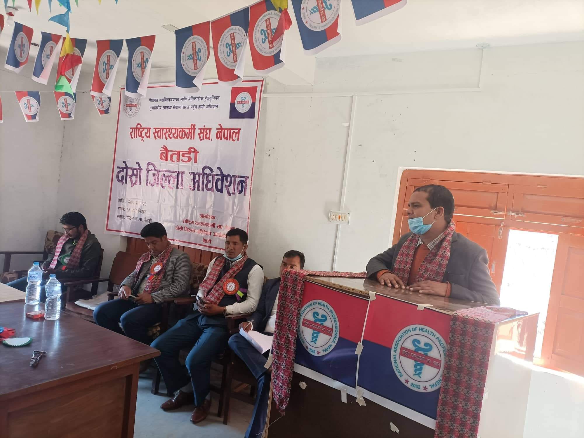 राष्ट्रिय स्वास्थ्यकर्मी संघ नेपालको बैतडी अध्यक्षमा धामी